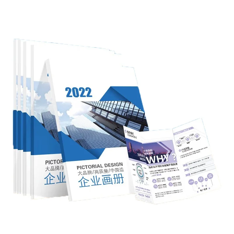 Custom. Brochure Printing Album Book High-Definition Printing Enterprise Brochure-Fold Page Developing Advertising Co