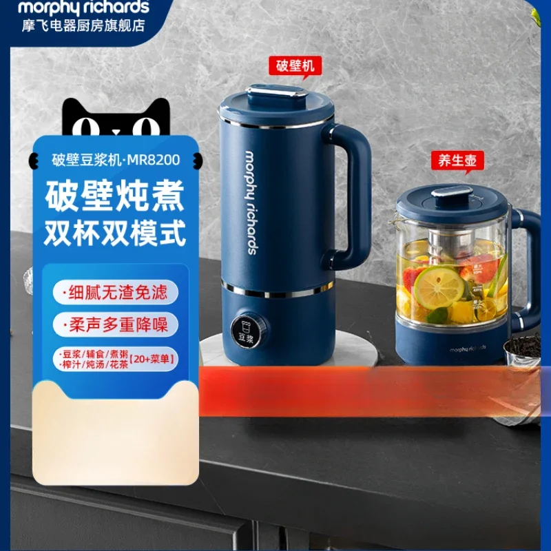 220V Automatic Juicer with Built-In Heating and Grinding Functions for Soy Milk and Soup