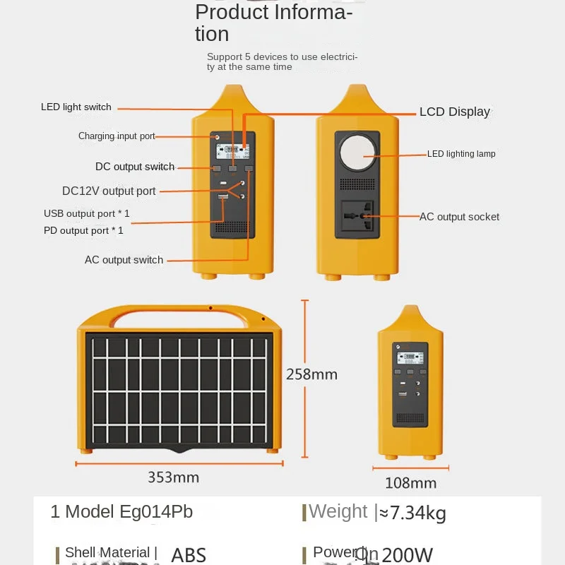 200W Solar Outdoor Power Supply, MPPT Pure Sine Wave Lead-acid Battery, US/EU/UK Plug Car Emergency Mobile Generator