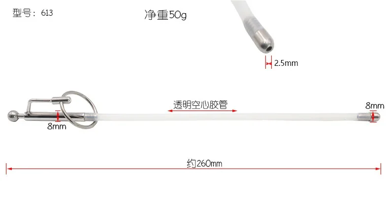 ألعاب جنسية مثيرة خاصة للبالغين للرجال منتجات جنسية قسطرة معدنية موسعات الإحليل صوت لعبة استثارة القضيب تمتد الذكور