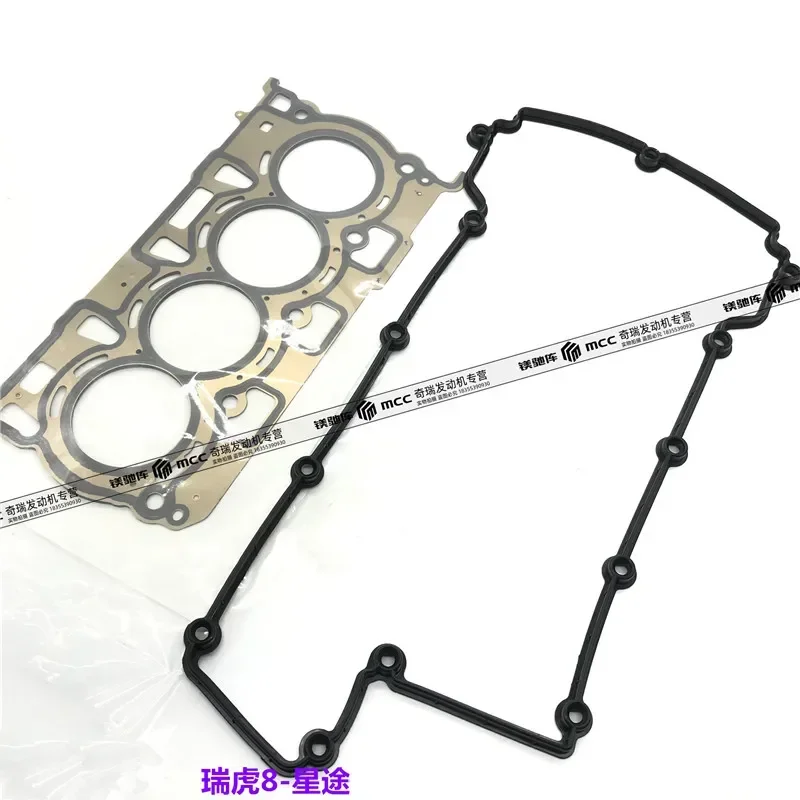 Engine Cylinder Head Gasket For Chery Tiggo 7/8 Valve Chamber Cover Gasket F4J16-1003016