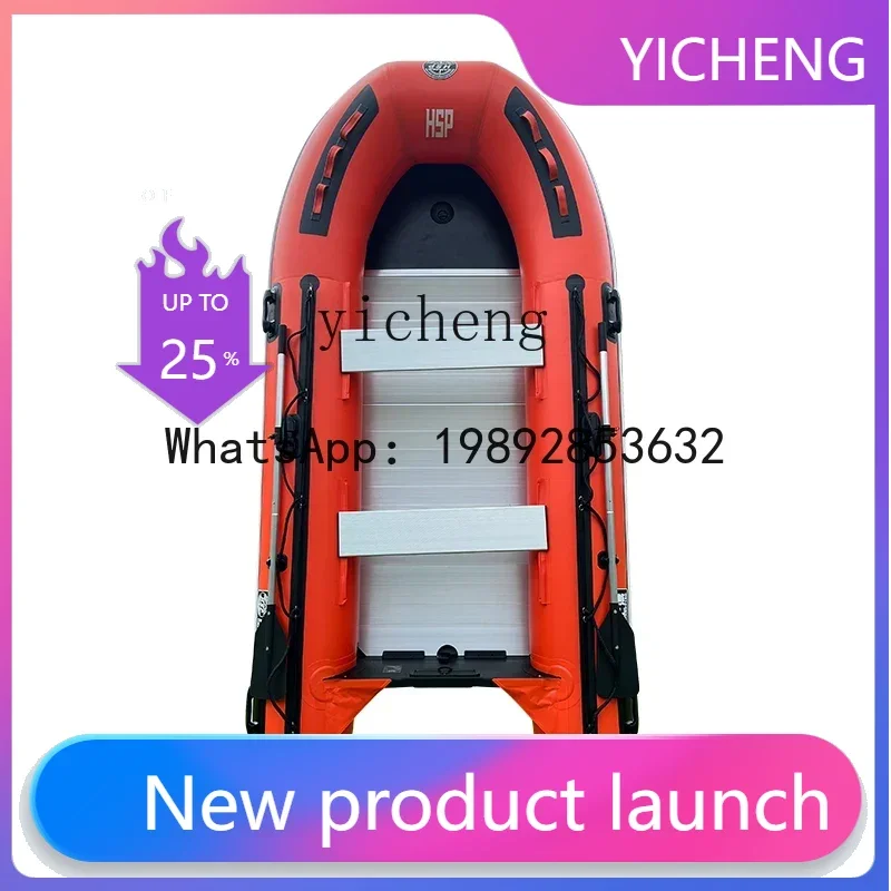 X8  Flood Control Rescue Rubber Boat Flood Control Assault Boat Luya Fishing home decoration accessories