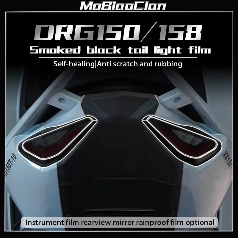 For SYM DRG158 DRG150 smoked black light film headlight protection film transparent modification TPU scratch repair film