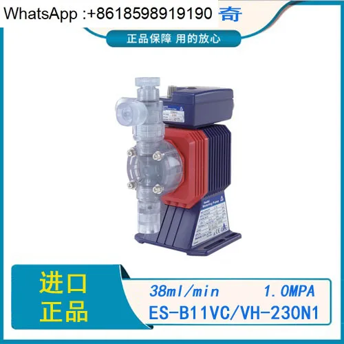 Odd Metering Pump I… - image