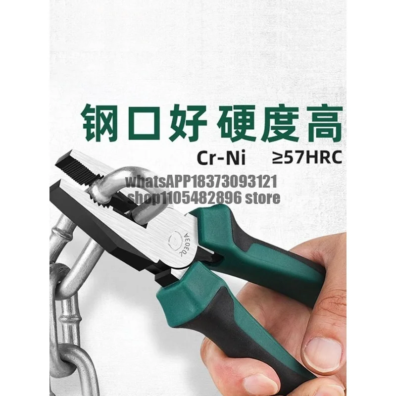 Multifunctional oblique pointed nose pliers for electricians Industrial grade pliers Bias pliers