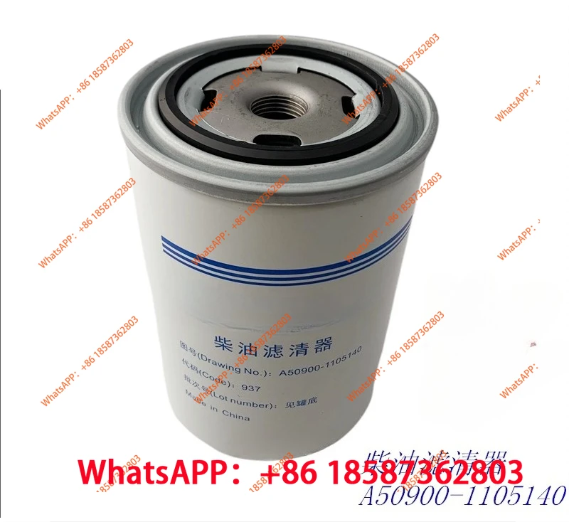 Diesel filter A50900-1105140 diesel filter for tractor harvester