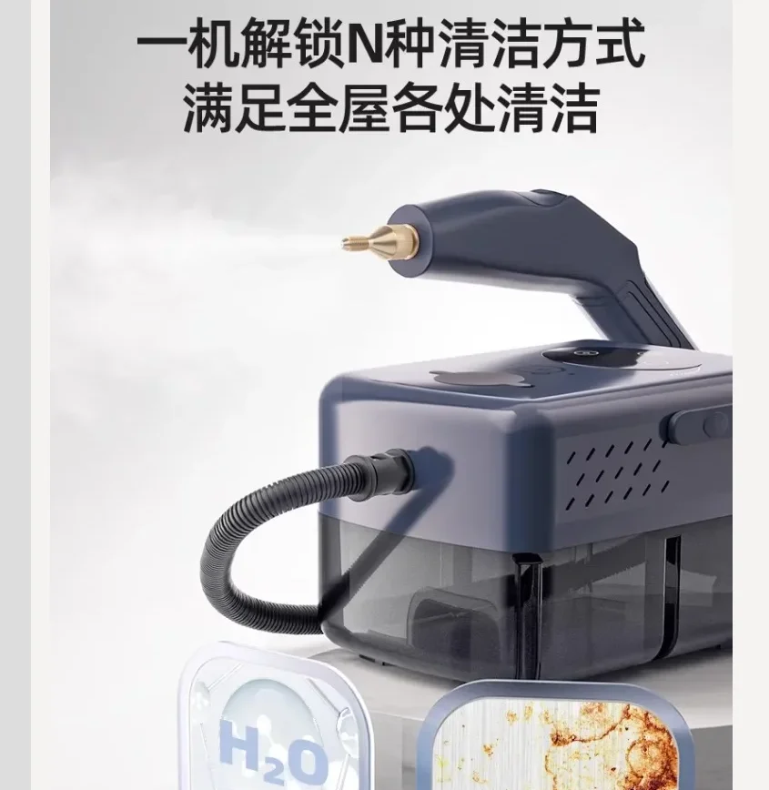 220V Steam Cleaner Multi Function High Temperature Pressure Washer for Home Fabric AC Kitchen EW