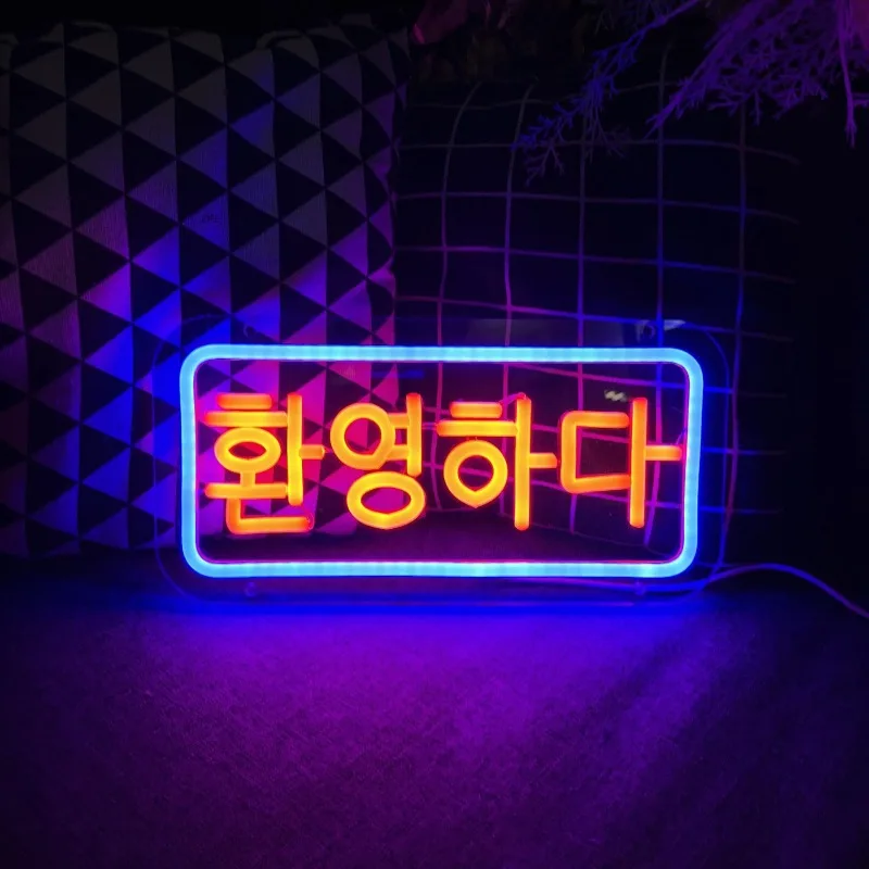 Custom Korean Neons 영업 중 환영하다 Store Shop Wall Decor Room Decorations Neon Led Light Welocome Open Salon Neon Sign Girl Gift