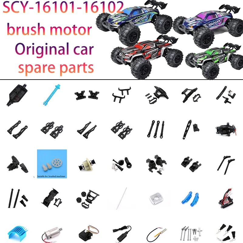 

SCY 16101 16102 Brushed Version RC Automotive Parts Turning Shaft Gear Bearing Pull Rod Steering Cup Swing Arm Motor Tire Screws