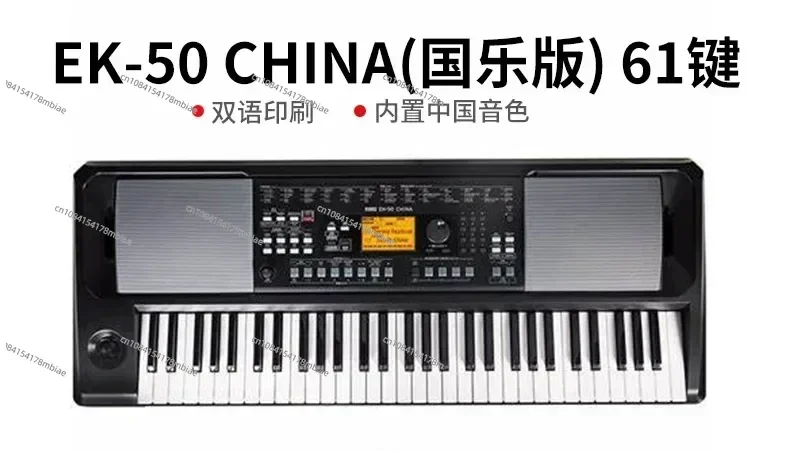 NEW PA 600 PA600 Key Keyboard PA 600 Professional Arranger Piano