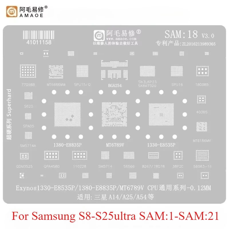 AMAOE لسامسونج SAM1-SAM21 A14 A54 بغا rebيعادل الاستنسل القصدير زراعة لحام Exynos1330-E8535P 1380-E8835P أداة إصلاح #1