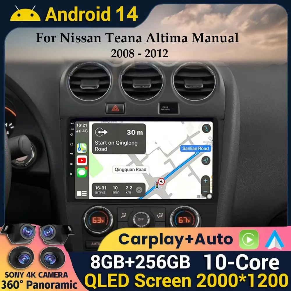 Android 15 Carplay DSP For Nissan Teana Altima Manual 2008 2009 2010 2011 2012 Car Radio Stereo GPS Navigation Multimedia Player