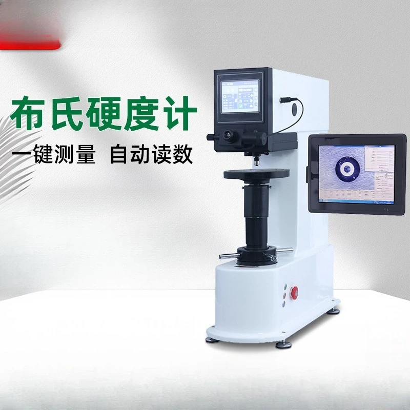 Brinell hardness tester HB-3000QZD digital display metal casting steel electronic Taiwan hardness tester