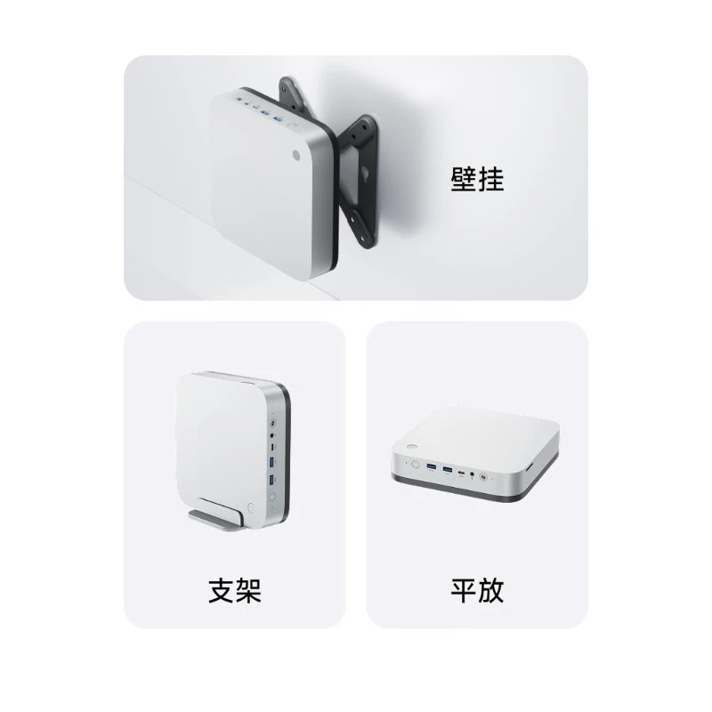 PRO-370 mini computer small host AI high-performance game home office can only host