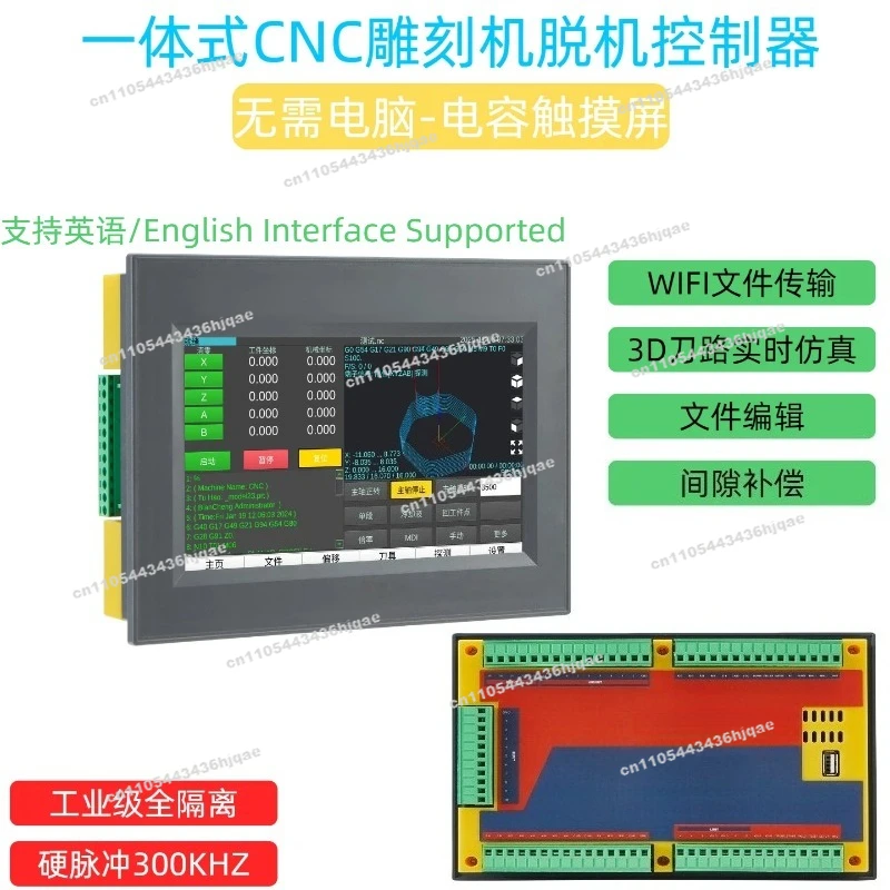 Off-line Controller Engraving Machine Turning and Milling Drilling Machine System 3456 Axis Super Mach3GRBL