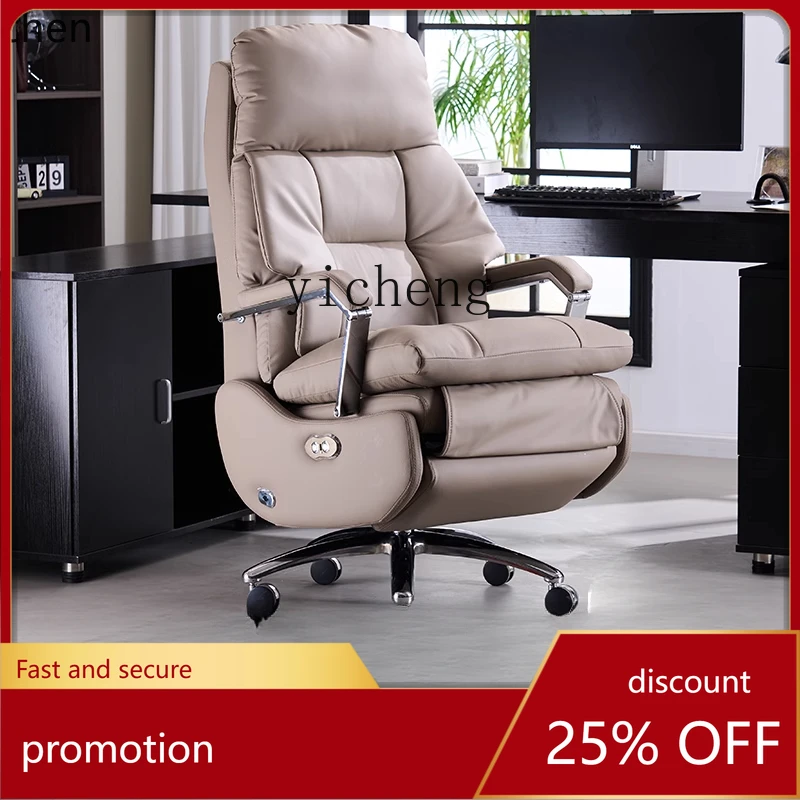 

ZMLleather boss chair electric business office chair first layer cowhide reclining computer desk chair