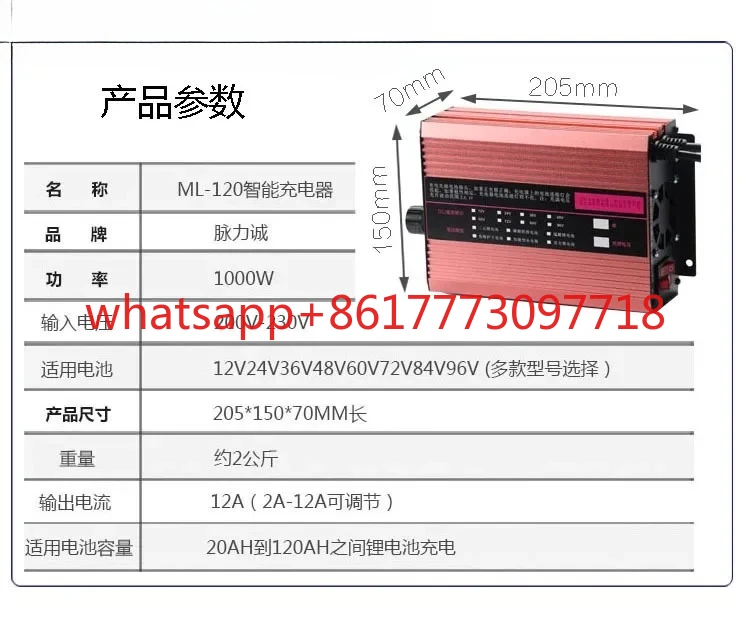 Intelligence Lithium Battery Charger 12a Adjustable Super Fast For Niu N1 N1s M1 M+ U Series