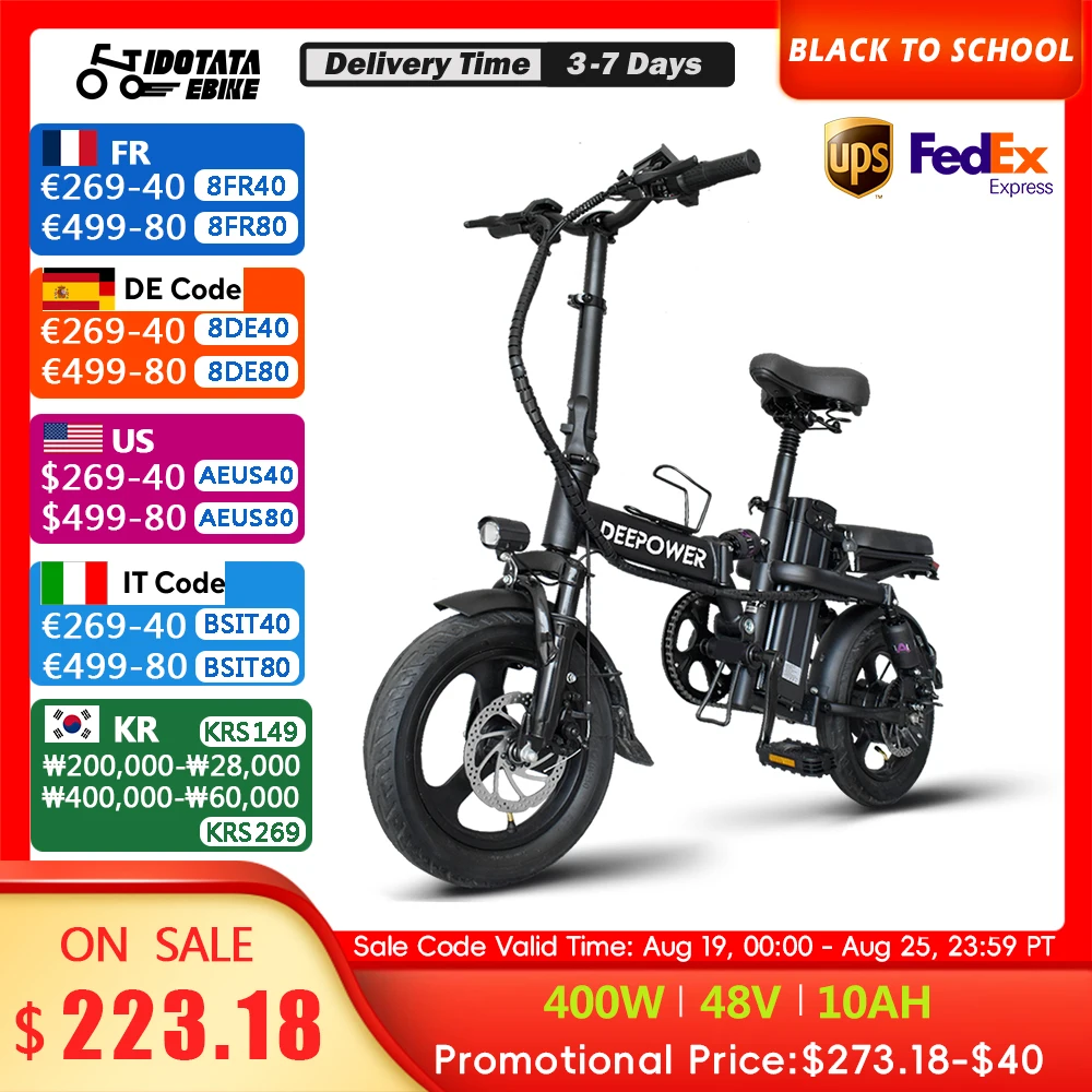 30AH Bike 400W Electric Commuter Foldable Removable