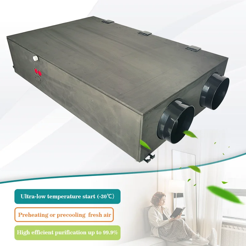 Commercial Residential Ceiling ERV -30°C Heat Pump Preheating Precooling Bypass 99.9% Purification -- Bulk Order Support