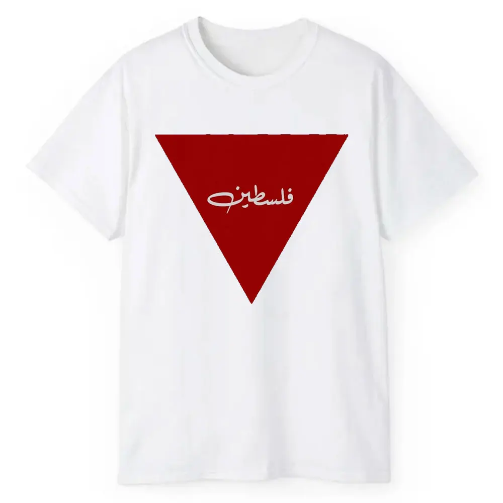 Red Inverted Triangle Black T Shirt with Palestine Arabic Caligraphy Regular Short Sleeve High Quality Cotton Shirt Summer Tops