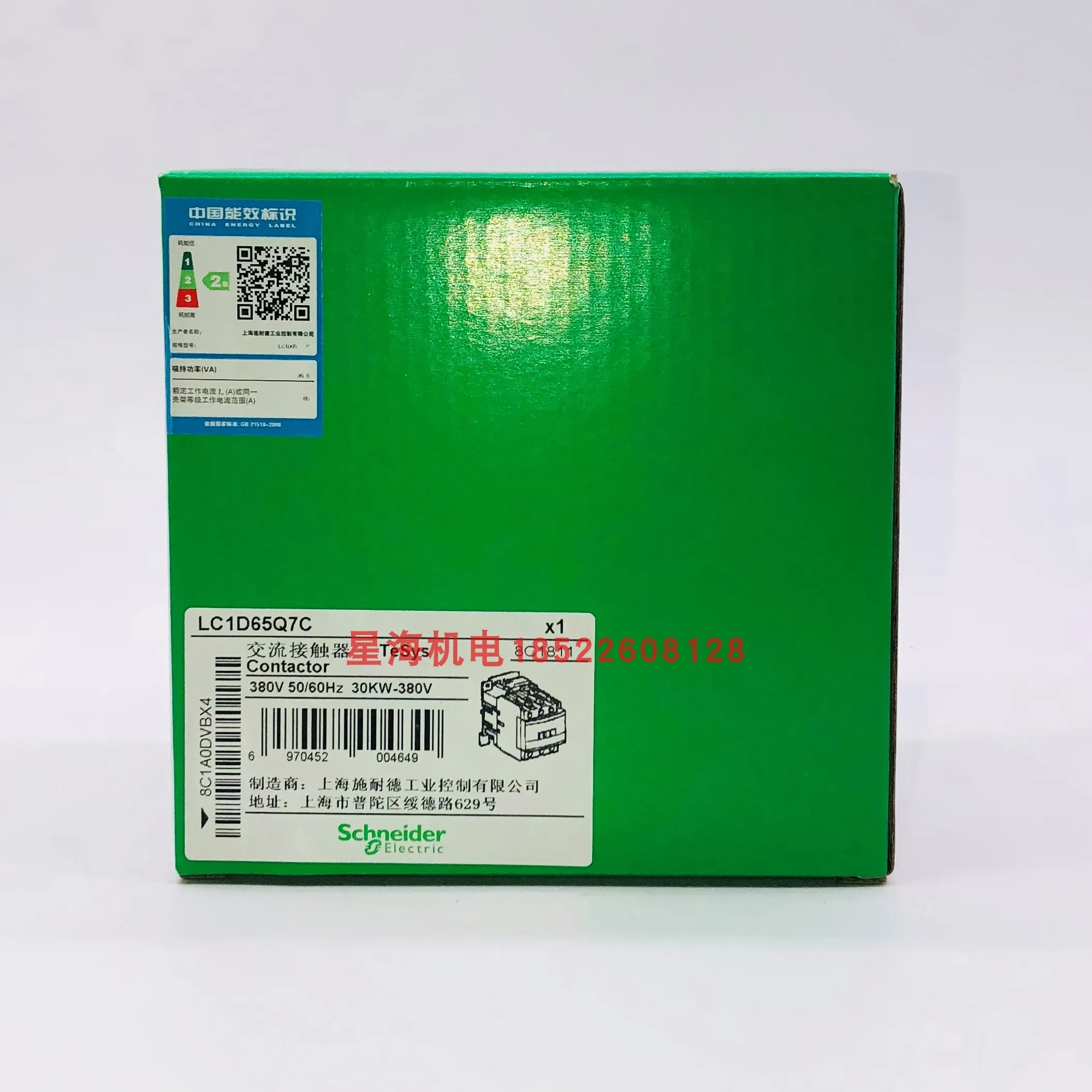 

Three-Pole Contactor LC1D65Q7C-65 A - 380 V Original Authentic