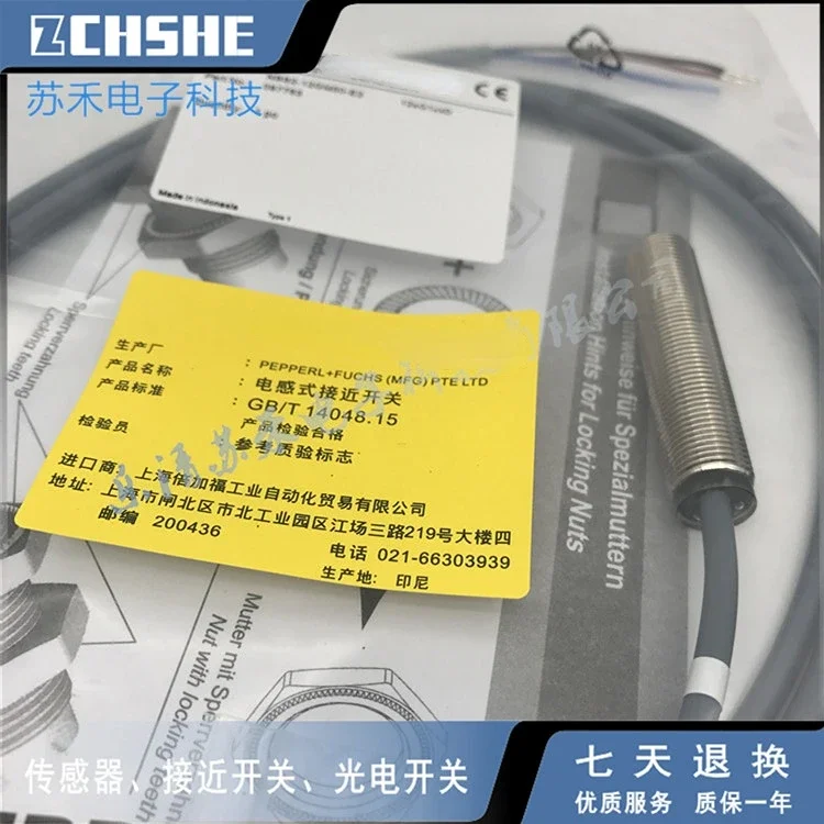 

Датчик NBB4-12GM50-A2 бесконтактный переключатель встроенный PNP нормально открытый + нормально закрытый 4-проводной датчик