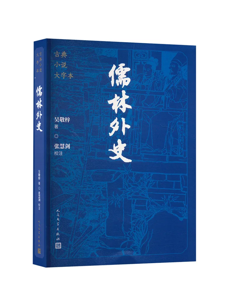 

Book-Winshare The Scholars