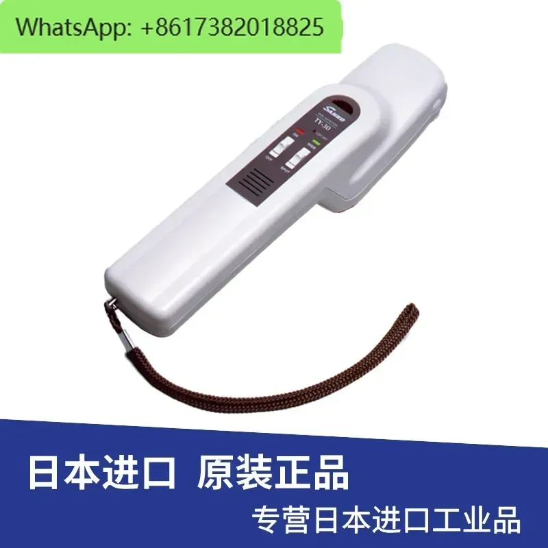 

Japan's Sangao SANKO hand-held needle detector TY-30 highly sensitive TY-30K iron metal broken needle detection