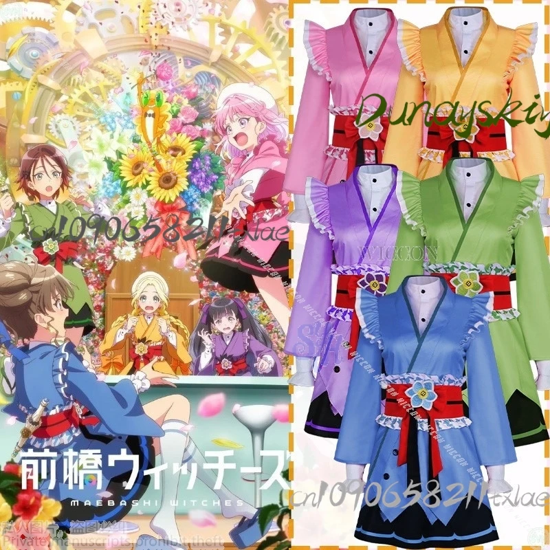 Shop1104345165 Tienda Maebashi Brujas Cosplay Yuina Akagi Azu Niisato Kyoka Kitahara Choco Mitsumata Mai Kamiizumi Bruja Kimono