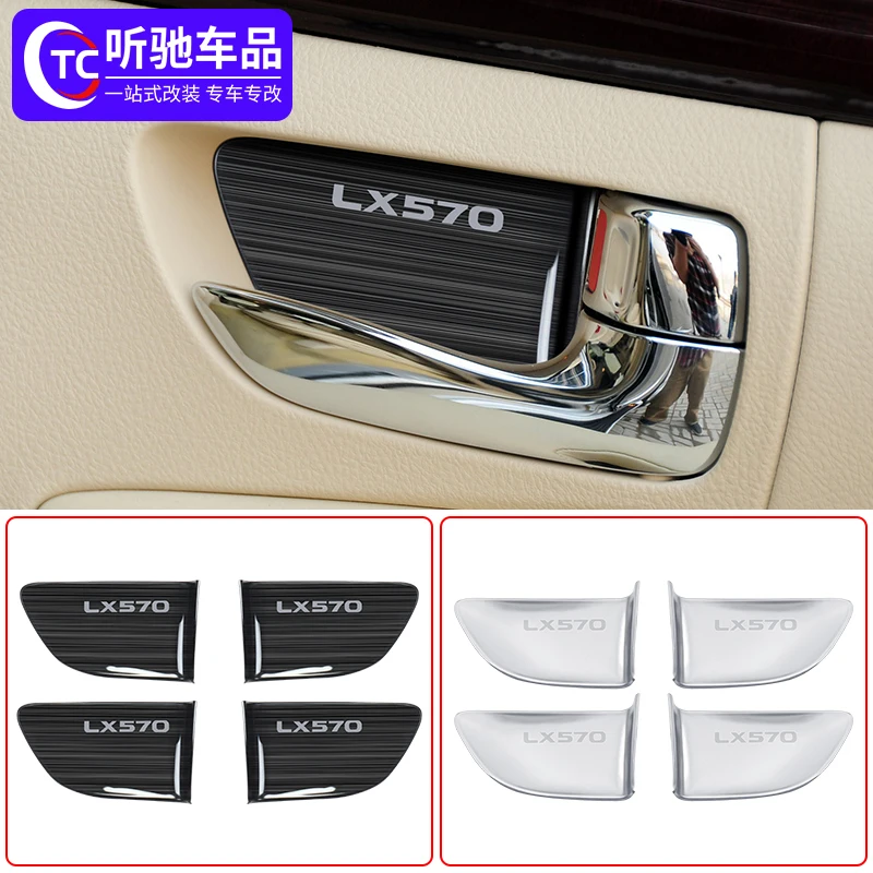 

Для Lexus LX570 2005-15 металлическая дверь, внутренняя дверь, нашивка чаши