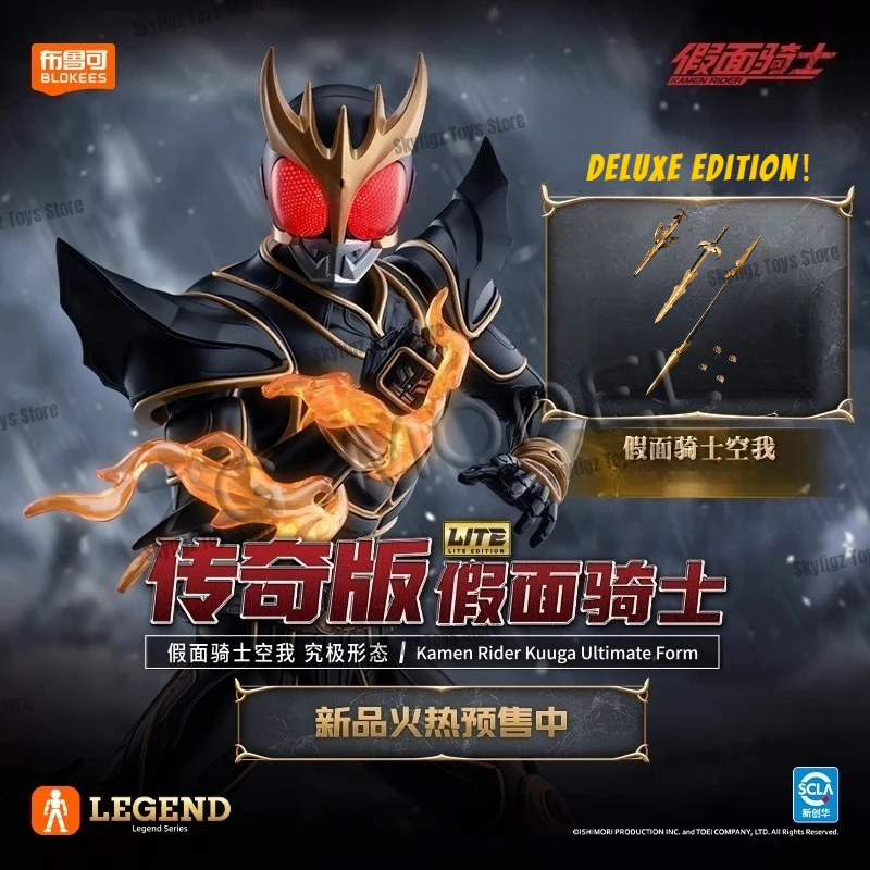 

In Stock Blokees Kamen Rider Kuuga Ultimate Form Legend Edition Action Figures Assembled Model Toys Collectible Gift