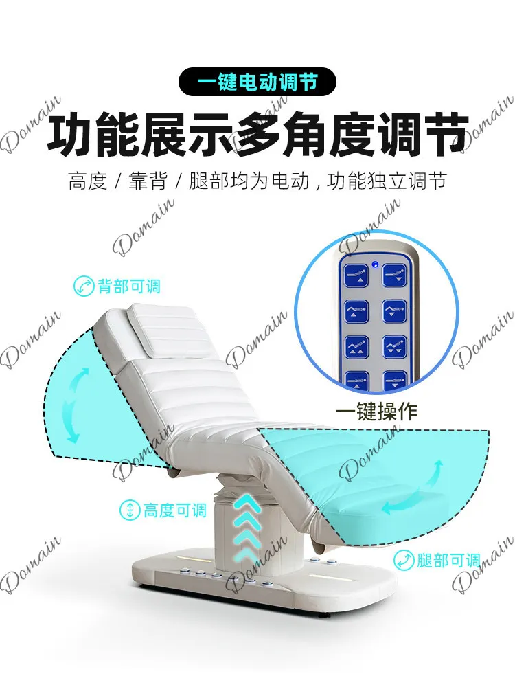 Beauty bed Electric multi-functional high-end beauty salon special bed Electric lifting inspection bed 5