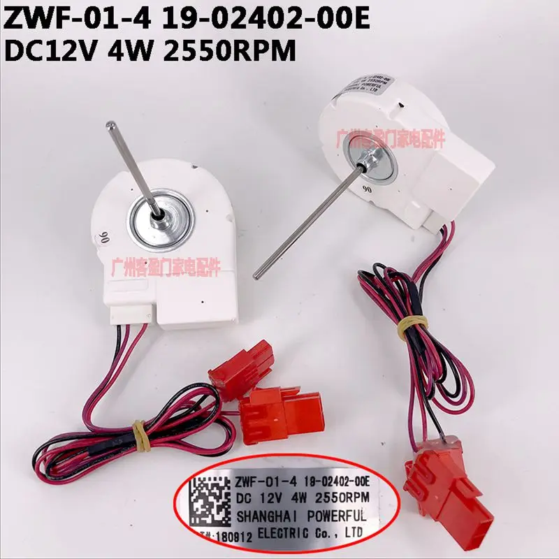 ZWF-01-4 19-02402-00E DC12V 4W For TCL refrigerator fan motor parts