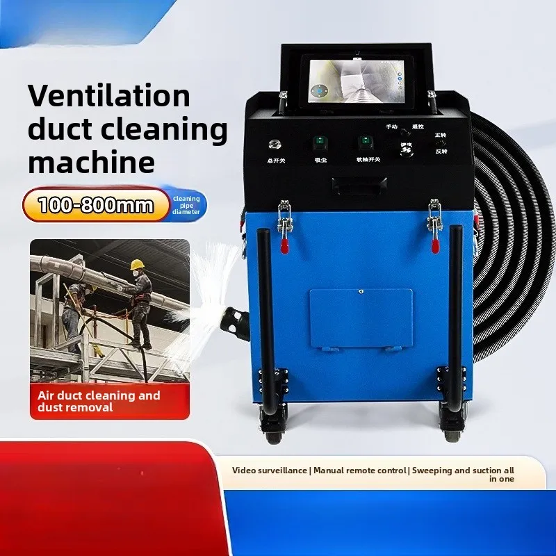 Central air conditioning duct cleaning machine, support duct duct cleaning machine equipment, large commercial robot