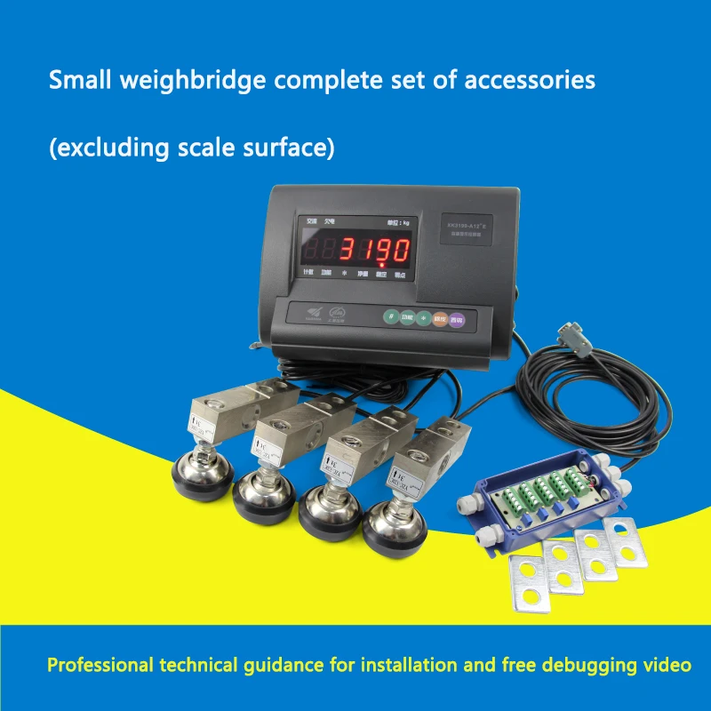 3T DIY electronic scale small floor scale accessories 1-3T  load cell and 12E indicator