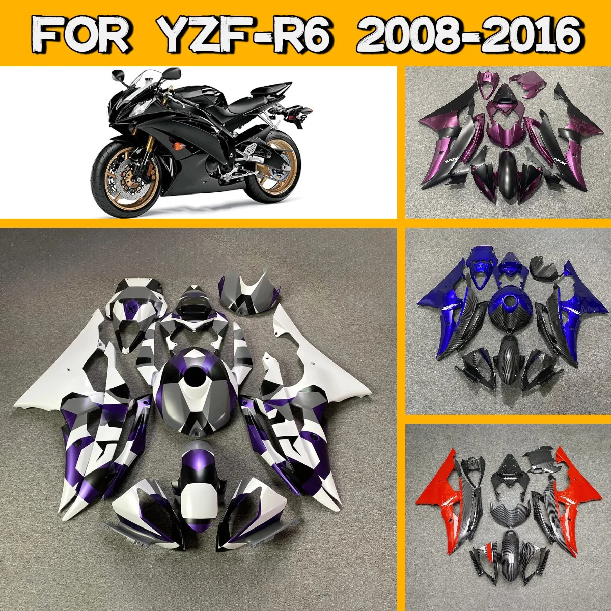 

Для Yamaha YZFR6 2008-2016: Комплект обтекателей уникального дизайна, изготовленных методом литья пластмасс под давлением, новый стиль, 08-16 YZF R6