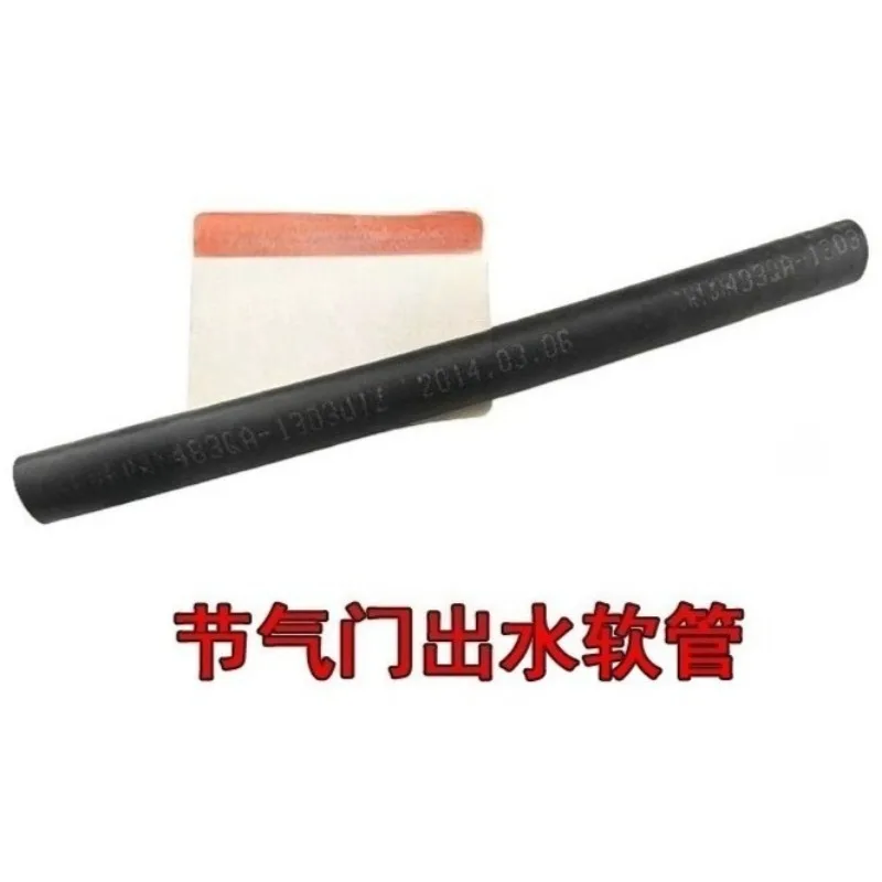 Genuine 483QA-1303012 483QA-1303015 Throttle Body Coolant Hose Breather Hoses Rubber tube For BYD S6 F6 G3R G6 M6 L3