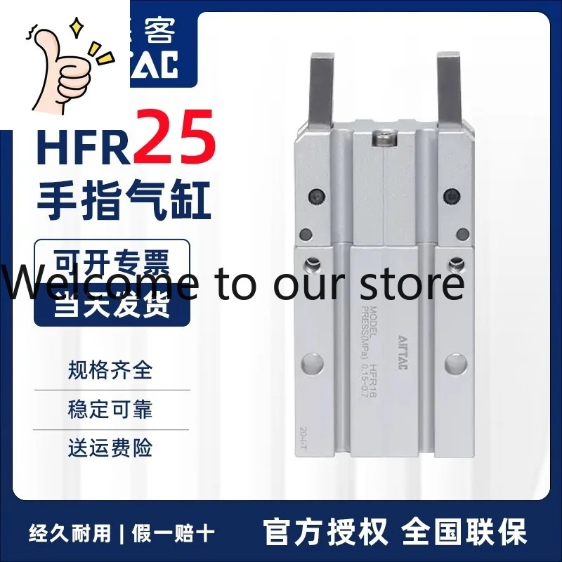 

Оригинальный пневматический захват Yadek HFR25/HFR25N с углом открытия и закрытия 180 градусов