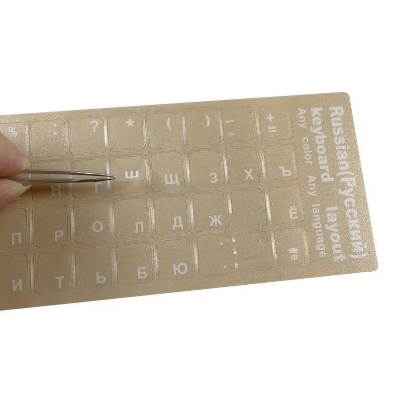 Pegatinas de teclado resistentes al desgaste, diseño de letras del alfabeto, Accesorios para ordenador portátil, PC de escritorio, ruso/Inglés/hebreo/coreano