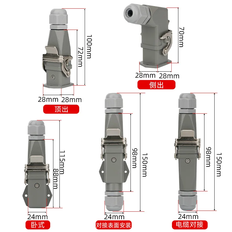 Rectangular heavy-duty connector HDC-HA-003 4 5-hole 6-pin 8-core waterproof aviation plug socket male-female plug-in