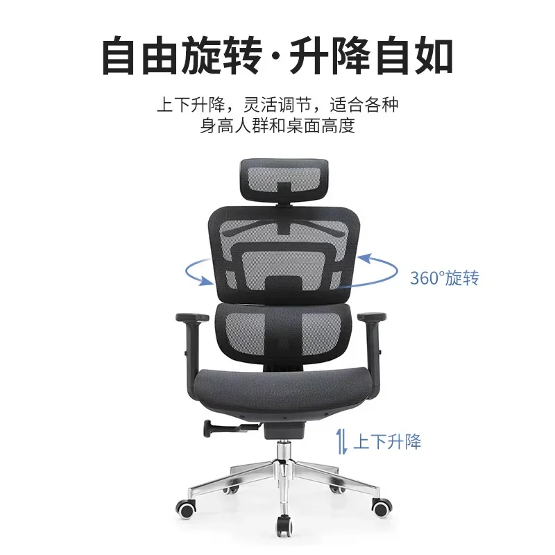 Customized Mesh Office Executive Chair Comfortable Sedentary Staff Computer Chair