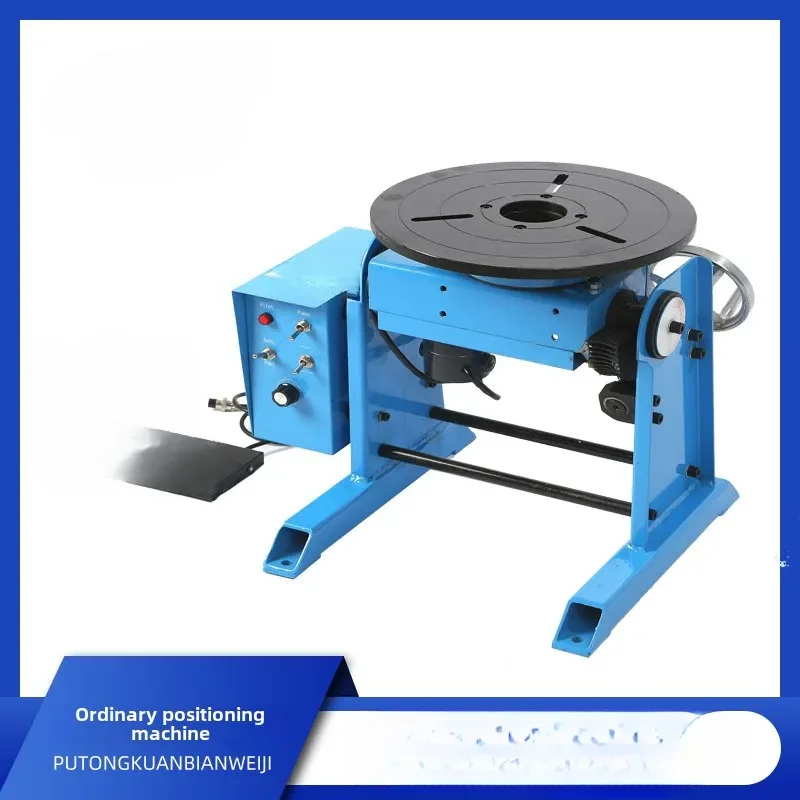 30Kg ordinary welding positioner ring seam automatic