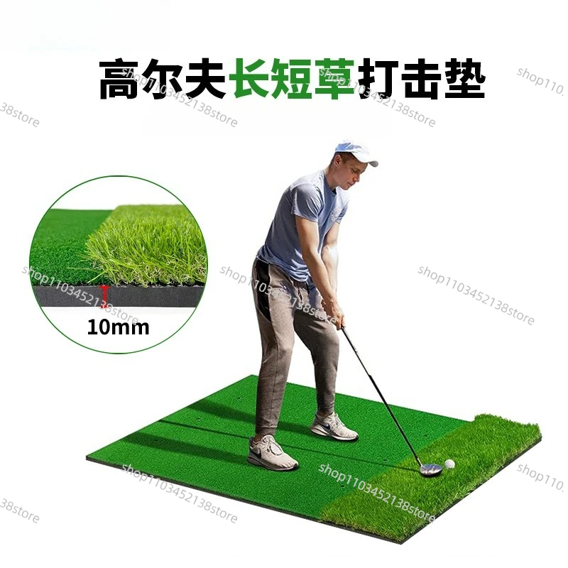 

Long and Short Grass Golf Mats Swing Practice Golf Pads