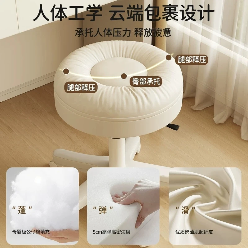 Adjustable Rolling Swivel Stool Home Dressing Stool Round Barber Work Stool Small Space Computer Chair Leisure Rotatable Seat