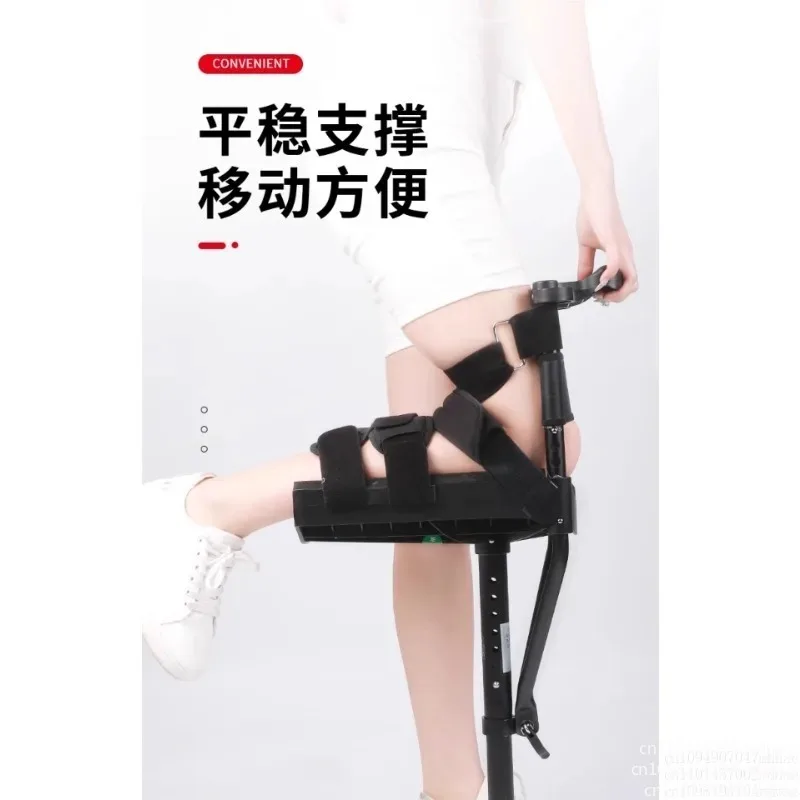 Ankle fracture, ankle injury, walking artifact, non-slip telescopic crutches