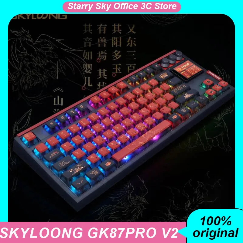 Skyloong Gk87pro V2 Mechanical Keyboard 3knob Hot Swappable Screen Wireless 3mode Customized Gaming Keyboard Laptop Accessory