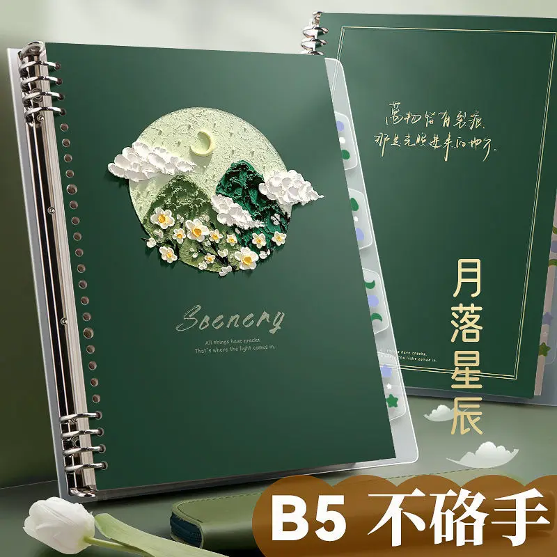 Notebook Lose-blatt Buch Abnehmbare Einfache B5 Grid Notebook Universität Retro Literarischen Notebook Student Büro Schreibwaren