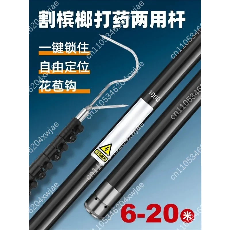 Carbon Fiber Telescopic Handle Adjustable Length Pole with Quick Release for Garden Tool Sprayer