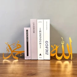 1PC Allah (SWT) and Mohammad (PBUH) Calligraphy Metal Bookend Islamic Wall Art Table Decor Islamic Home Decor Table Decor