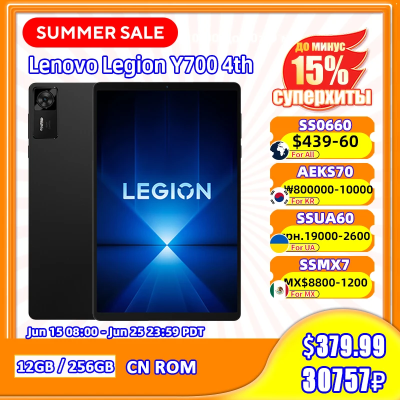 Lenovo Legion Y700 4th Genは本当にゲームタブレットとして最適なのか？実際の使用体験から徹底検証